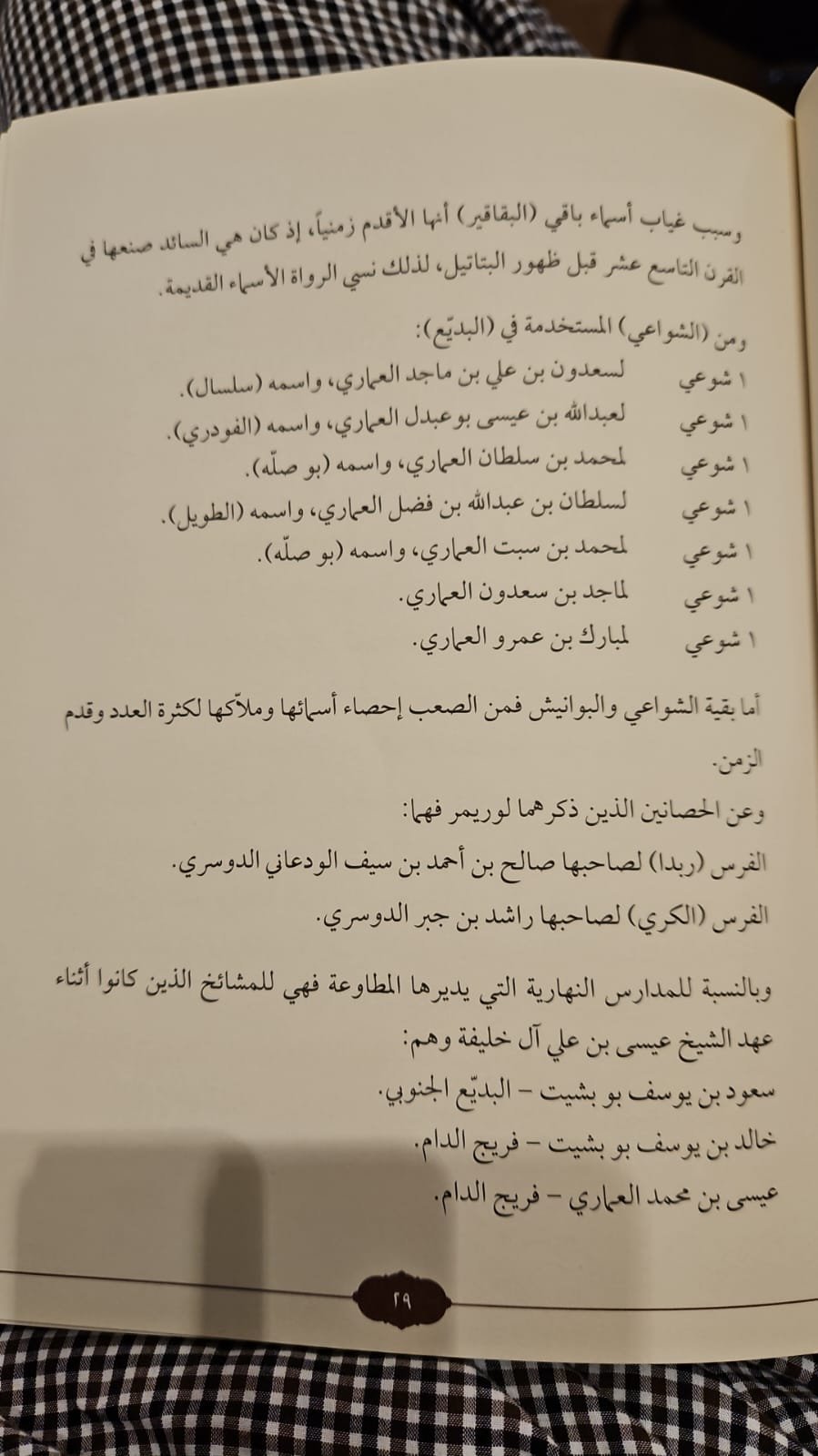 صورة العائلة 13