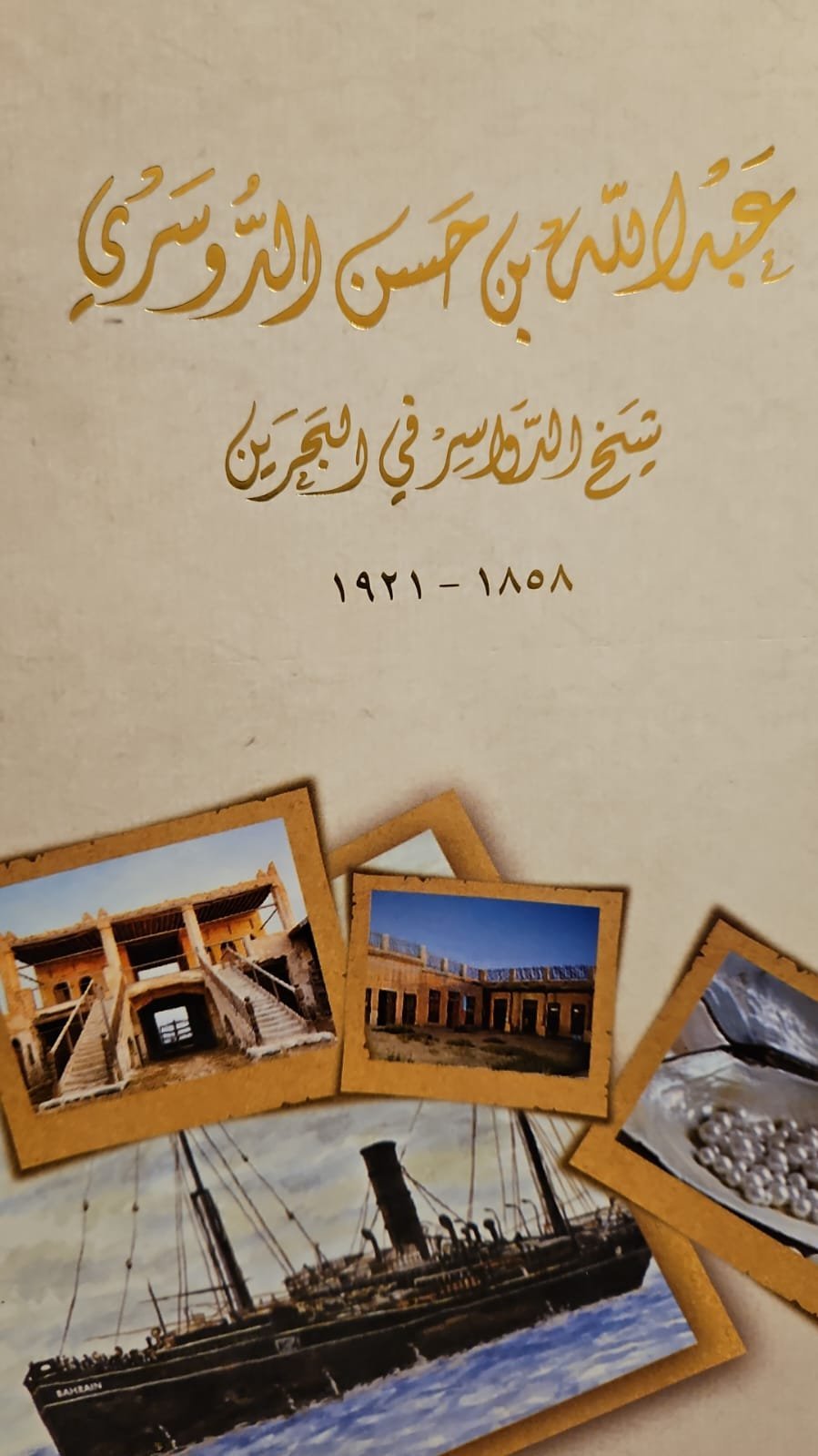 صورة العائلة 15