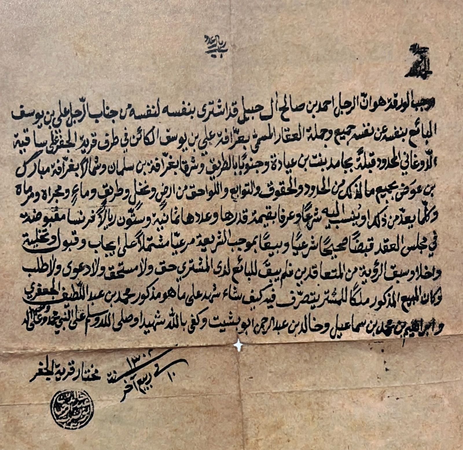 صورة العائلة 18