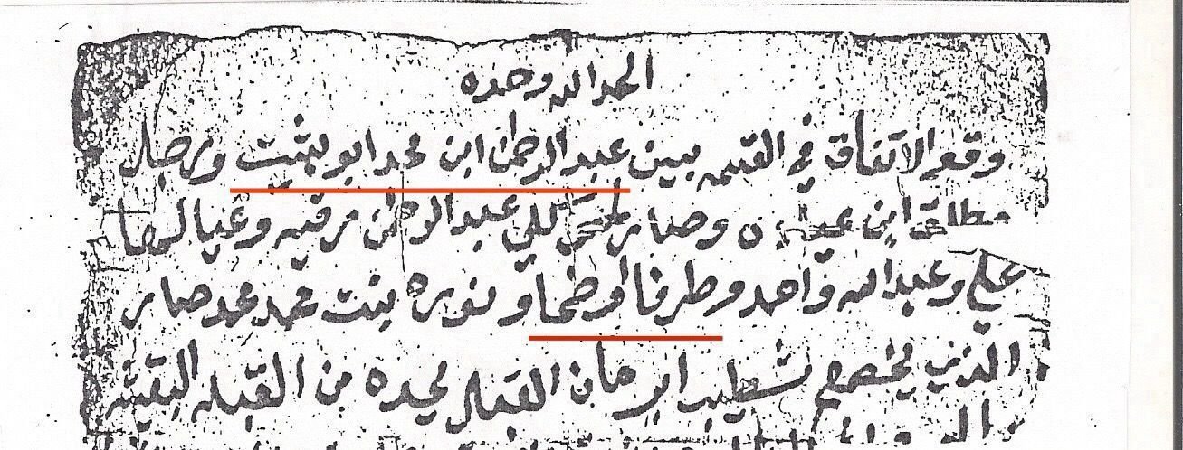 صورة العائلة 24