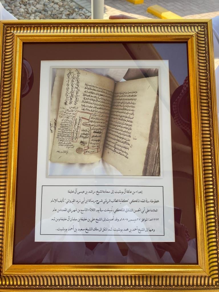 صورة العائلة 25