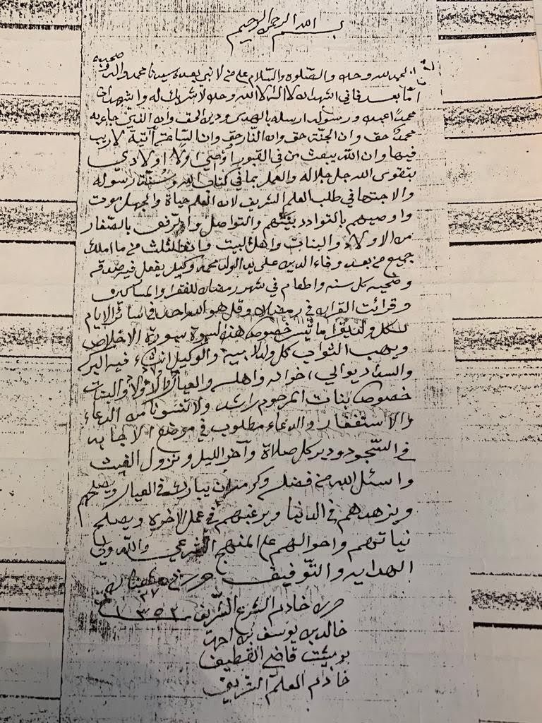 صورة العائلة 26