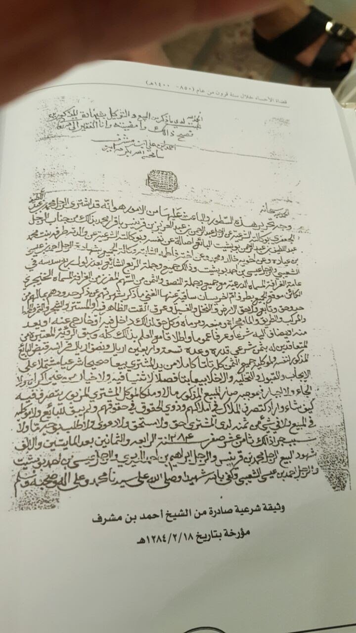 صورة العائلة 28