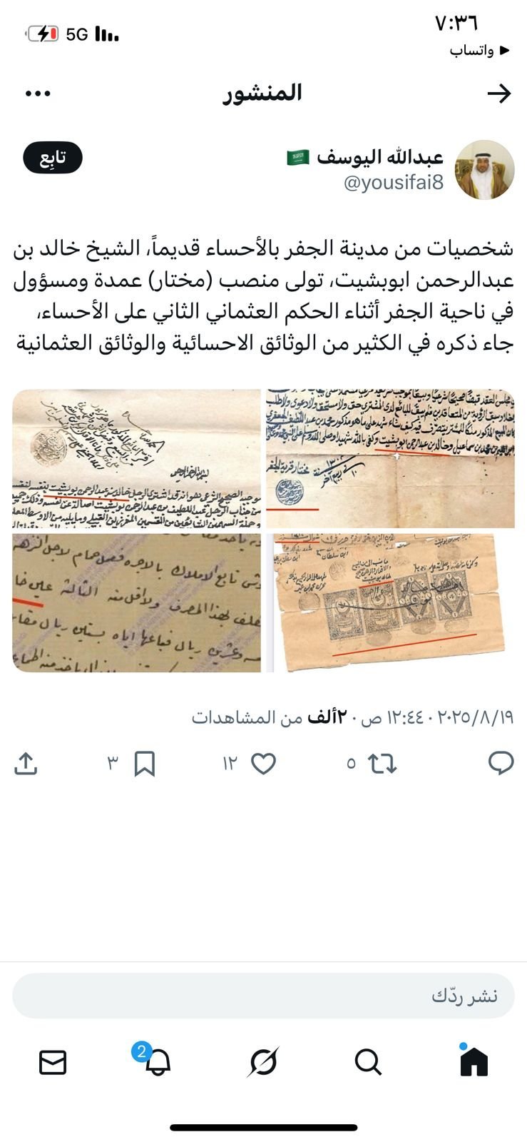 صورة العائلة 4