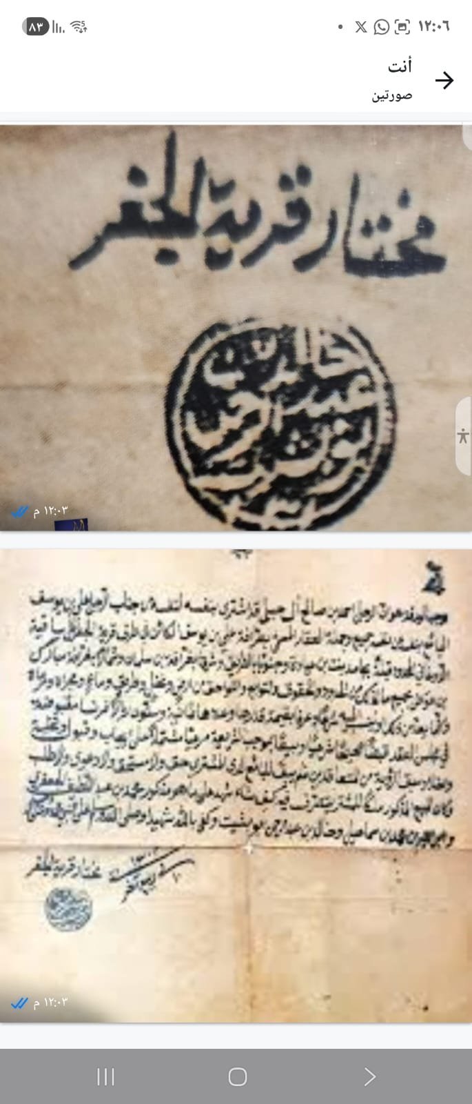 صورة العائلة 7